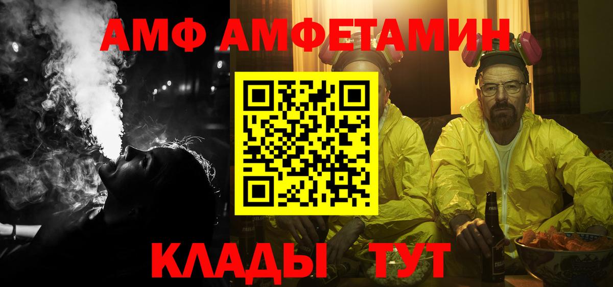 АМФ 97% Костомукша