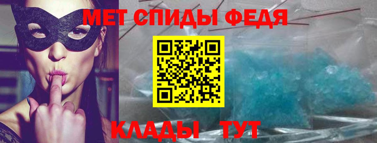 АМФ  Амфетамин Розовый  Вход с VPN  Костомукша 