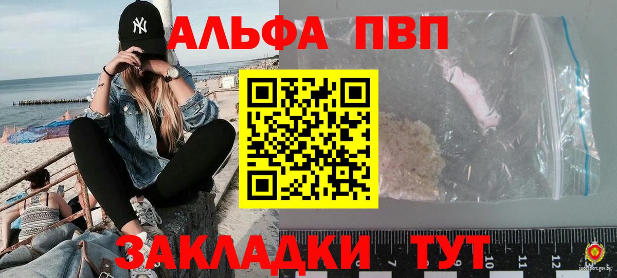 A-PVP крисы CK Костомукша