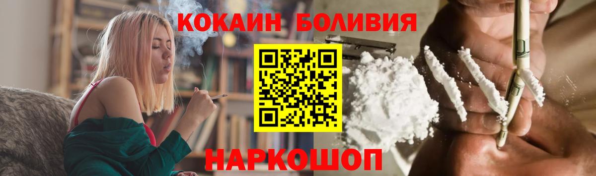 Костомукша  КОКАИН Columbia  Кокаин 98%  Вход с VPN 