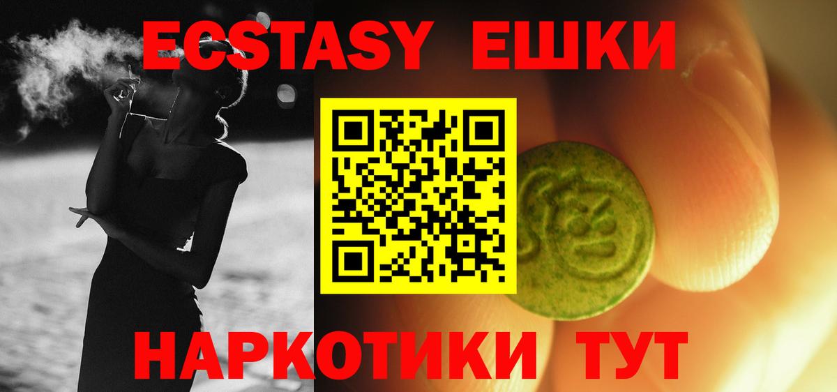 Ecstasy Punisher Костомукша