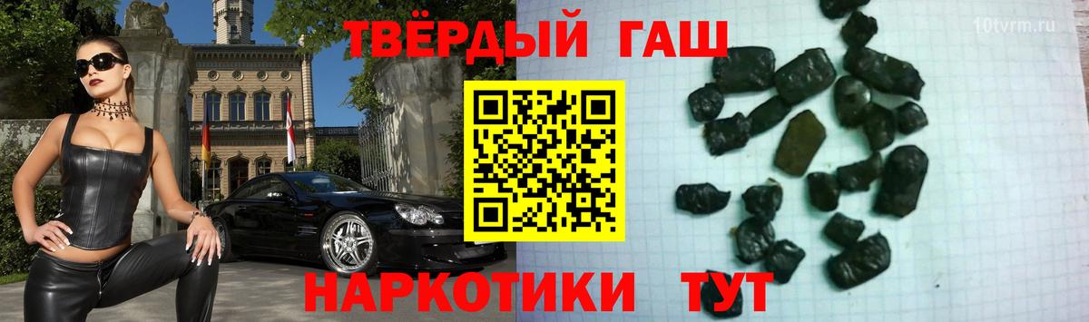 ГАШ Ice-O-Lator  Гашиш убойный  Костомукша  Вход с VPN 