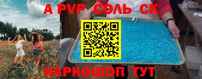 индика Бузулук
