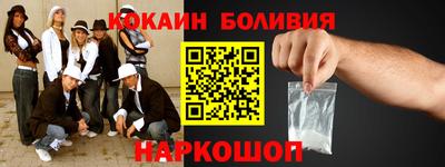 мяу мяу кристалл Бугуруслан