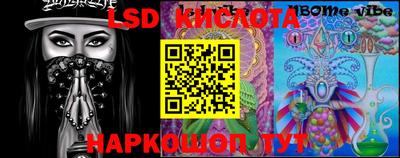 мяу мяу кристалл Бугуруслан