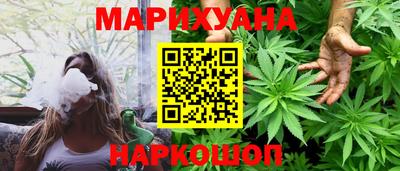 мяу мяу кристалл Бугуруслан
