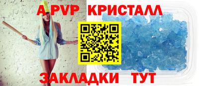 мяу мяу кристалл Бугуруслан
