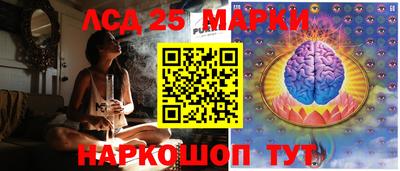 индика Бузулук