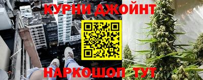 дистиллят марихуана Будённовск