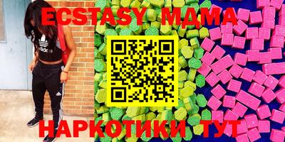 спайс Назарово
