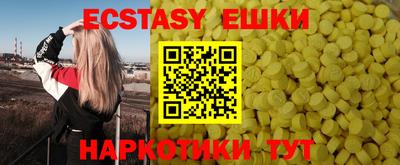 мяу мяу кристалл Бугуруслан