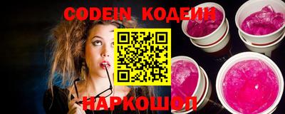 мяу мяу кристалл Бугуруслан