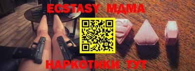 индика Бузулук