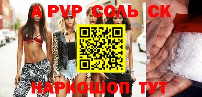 мяу мяу кристалл Бугуруслан