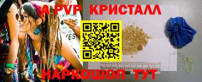 индика Бузулук