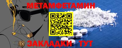 индика Бузулук