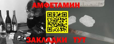 мяу мяу кристалл Бугуруслан