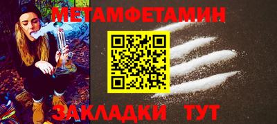 мяу мяу кристалл Бугуруслан