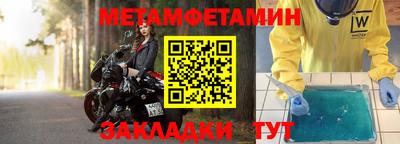индика Бузулук