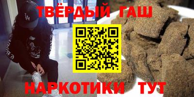 мяу мяу кристалл Бугуруслан