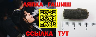 мяу мяу кристалл Бугуруслан