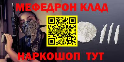 герыч Надым