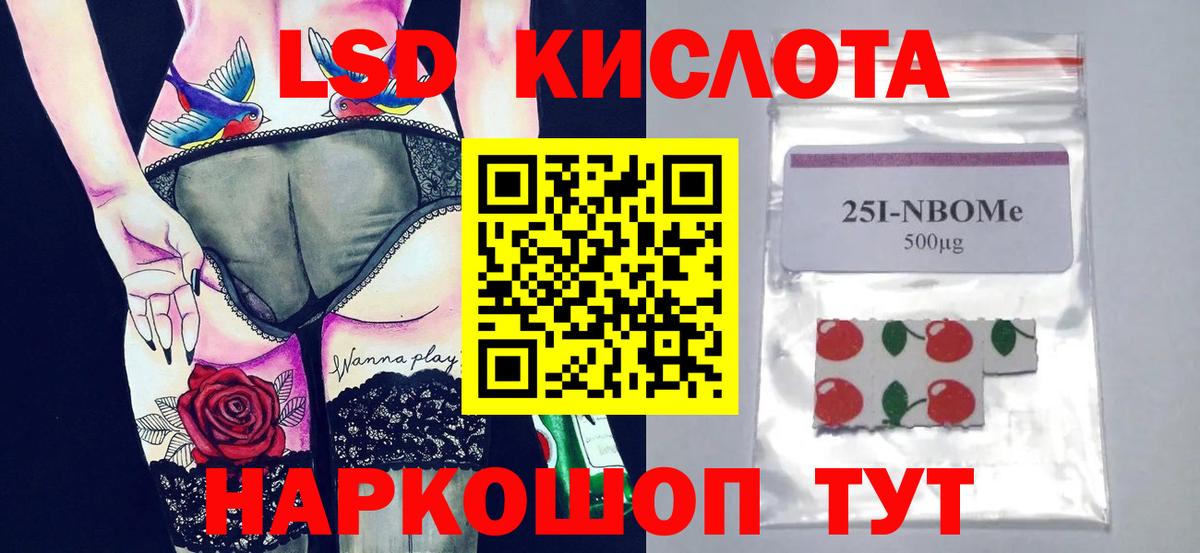 Костомукша  LSD-25 экстази ecstasy  Вход с VPN  Лсд 25 экстази  Лсд 25 экстази кислота 