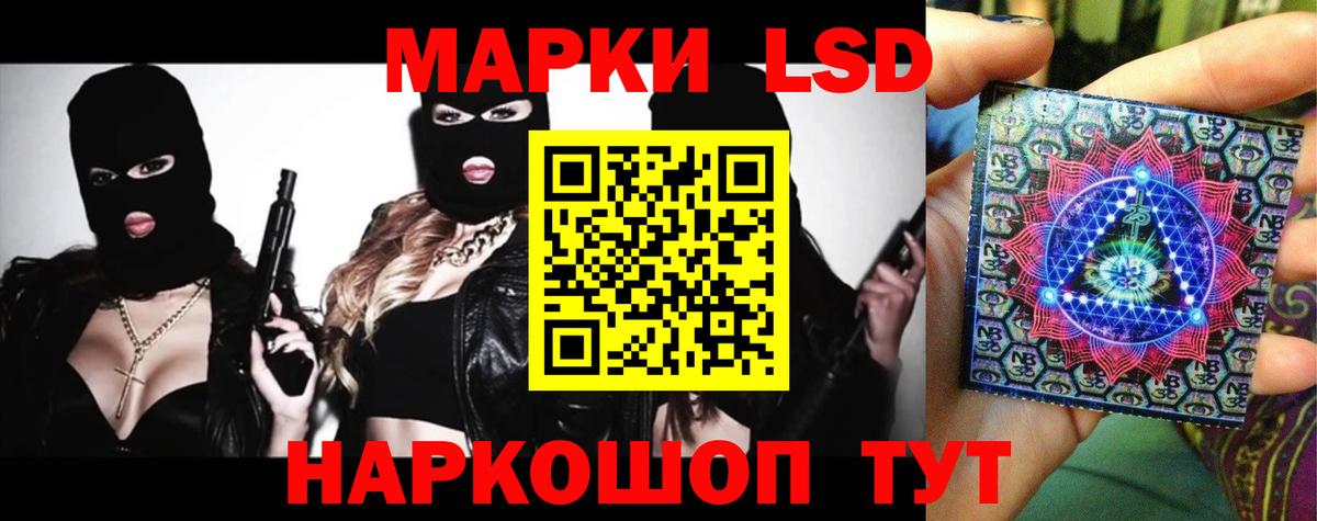 Лсд 25 экстази ecstasy Костомукша