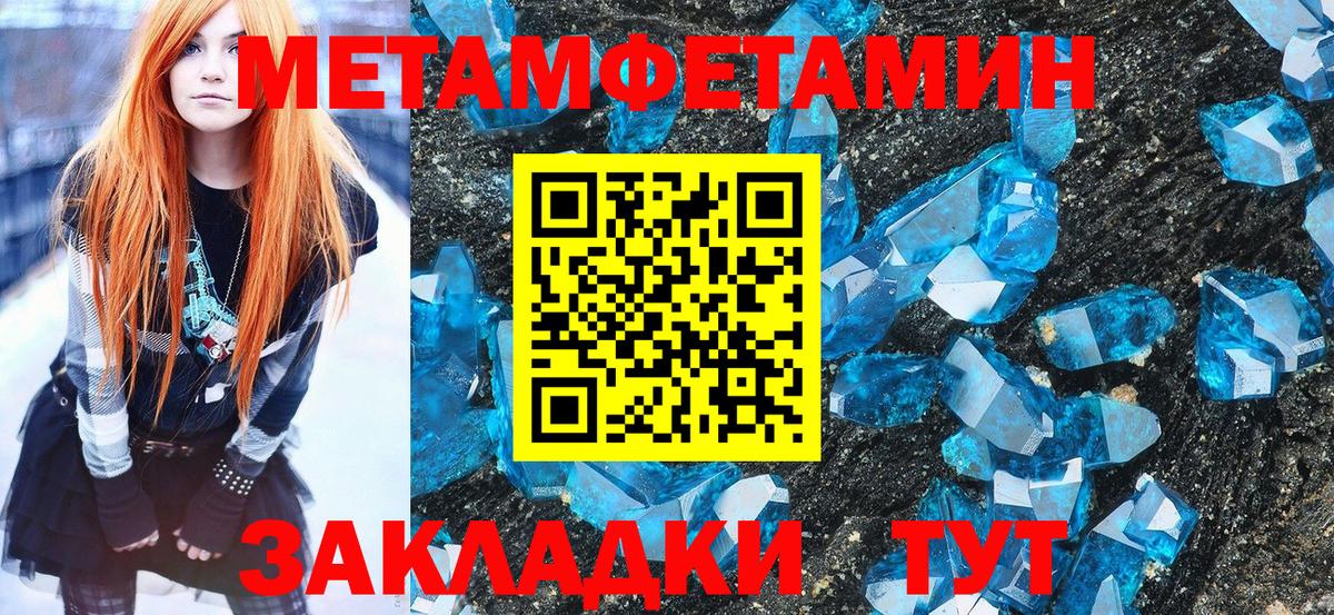 Первитин  Первитин Декстрометамфетамин 99.9%  Вход с VPN  Костомукша  Первитин Декстрометамфетамин 99.9% 