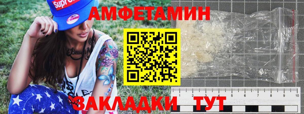 Первитин винт Костомукша