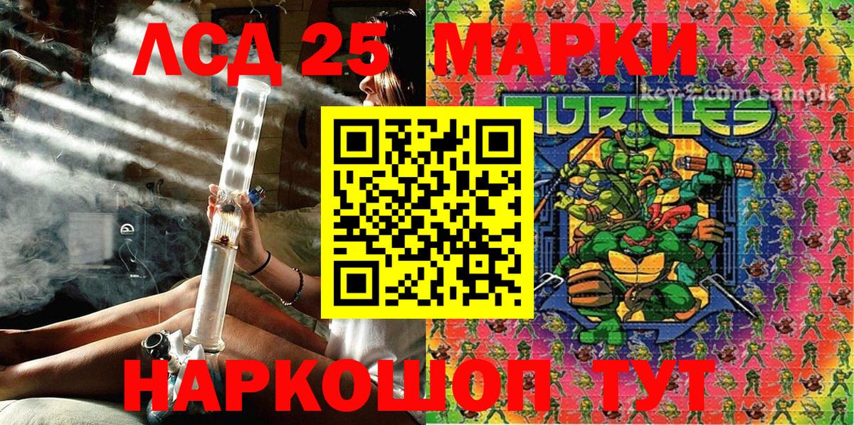 Марки N-bome 1,8мг Костомукша