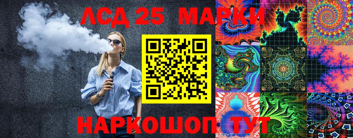 Марки NBOMe  Марки N-bome 1,8мг  Марки N-bome 1,8мг  Вход с VPN  Костомукша 