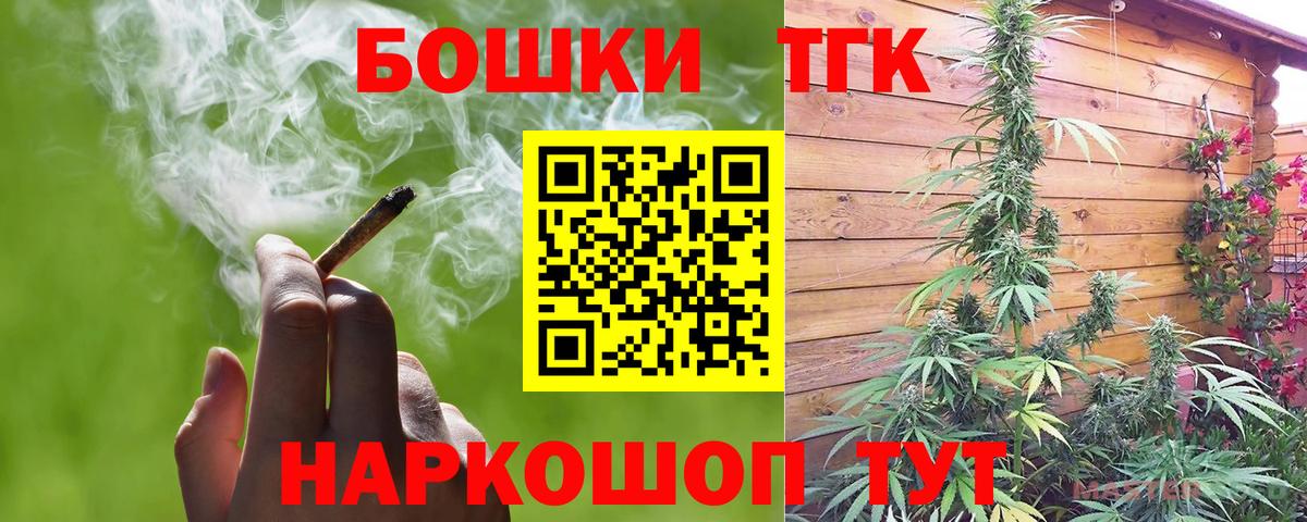 Конопля Amnesia  Конопля LSD WEED  Костомукша  Вход с VPN  Канабис SATIVA & INDICA 